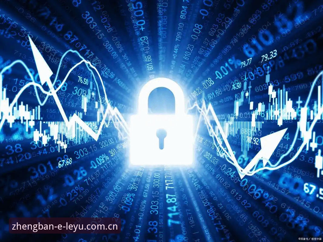 乐鱼体育账号注册安全吗？最新动态揭示平台安全机制与用户数据解读