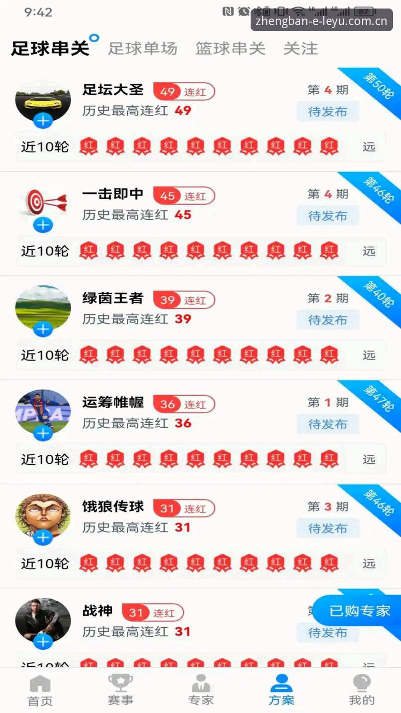 乐鱼体育下载地址攻略 乐鱼体育平台下载地址最新动态:v3.4.2版本上线,安卓用户迎来全新体验